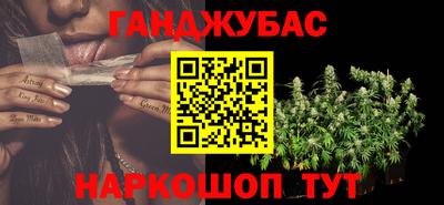шишки Краснодар