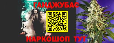 шишки Краснодар