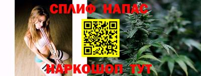 мяу мяу кристалл Краснознаменск
