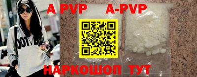 шишки Краснодар