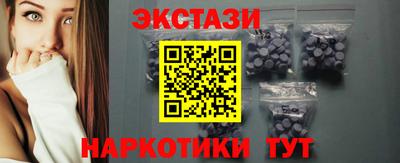 MESCALINE Краснокаменск