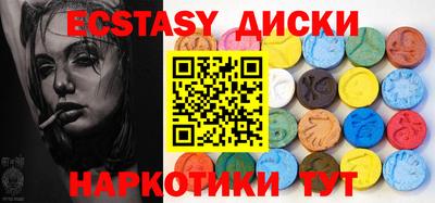 шишки Краснодар