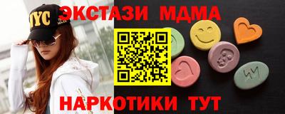 мяу мяу кристалл Краснознаменск