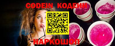 мяу мяу кристалл Краснознаменск