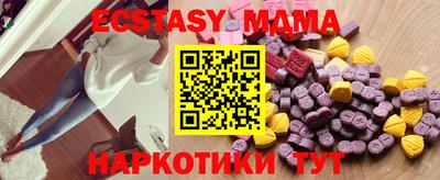 мяу мяу кристалл Краснознаменск