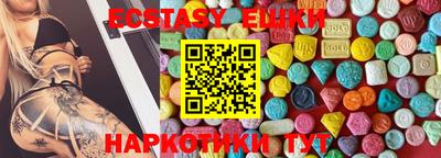 мяу мяу кристалл Краснознаменск