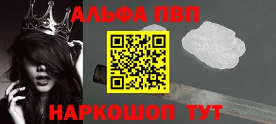 шишки Краснодар