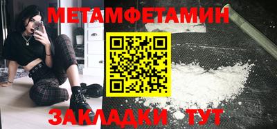 MESCALINE Краснокаменск