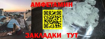MESCALINE Краснокаменск