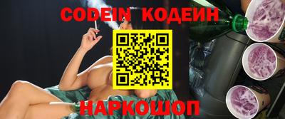 мяу мяу кристалл Краснознаменск