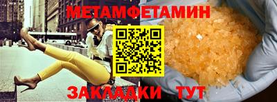 шишки Краснодар