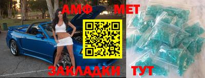 мяу мяу кристалл Краснознаменск