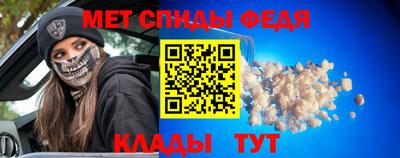 мяу мяу кристалл Краснознаменск