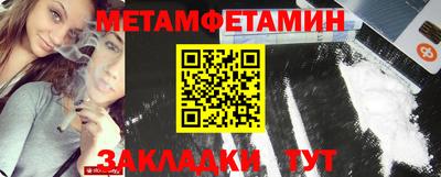 мяу мяу кристалл Краснознаменск