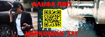 мяу мяу кристалл Краснознаменск