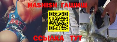 мяу мяу кристалл Краснознаменск