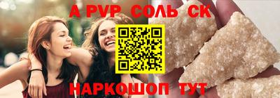 MESCALINE Краснокаменск