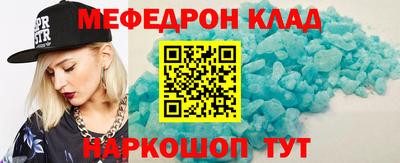 MESCALINE Краснокаменск