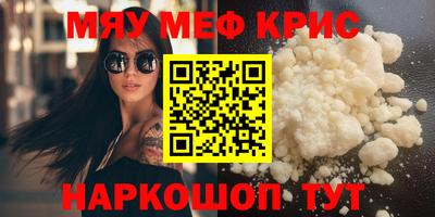 шишки Краснодар