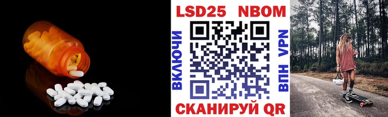 ЛСД экстази кислота  Дубна 