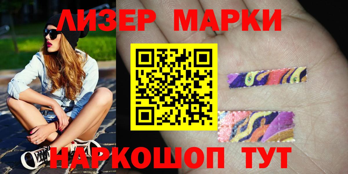 Лсд 25 экстази ecstasy Дубна