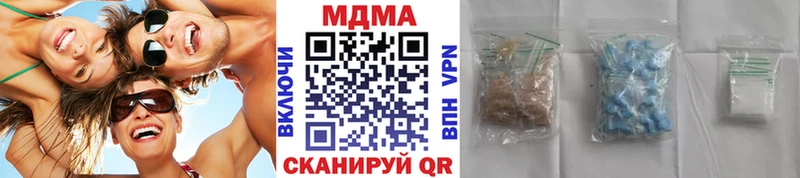 хочу   Дубна  MDMA crystal 