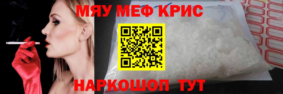Дубна  Меф VHQ  Вход с VPN  Мефедрон мука 