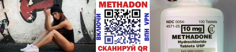 где продают   Дубна  mega маркетплейс  МЕТАДОН VHQ 