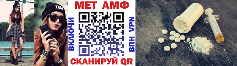 Первитин Methamphetamine  Дубна 