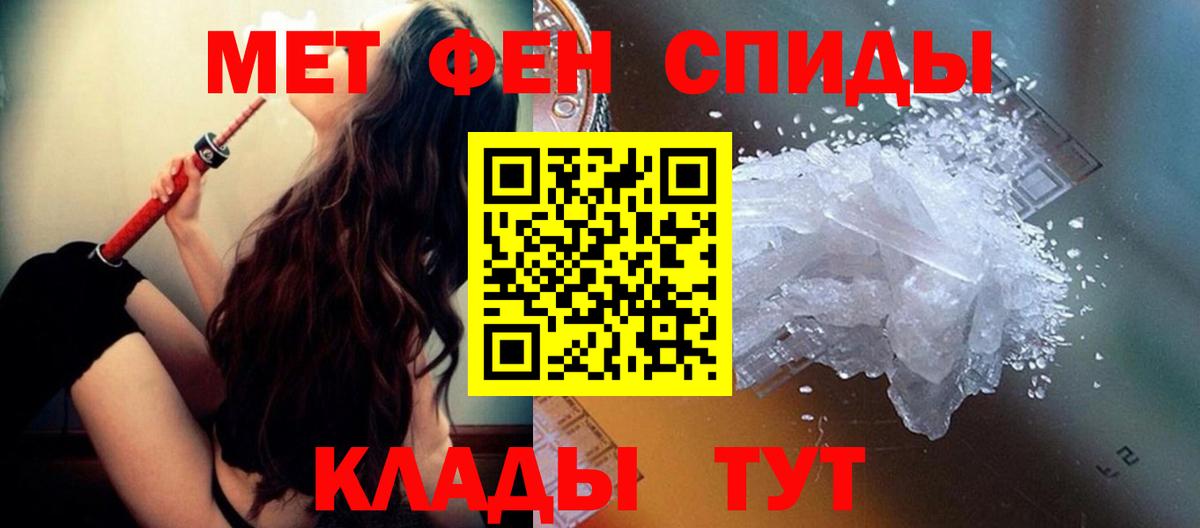 Дубна  МЕТАМФЕТАМИН пудра  МЕТАМФЕТАМИН пудра  Вход с VPN 