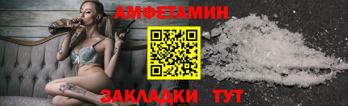 Метамфетамин Декстрометамфетамин 99.9% Дубна