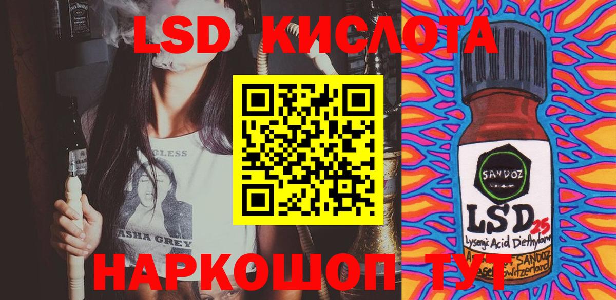 Марки N-bome 1500мкг  Марки NBOMe  Вход с VPN  Дубна  Марки N-bome 1500мкг 