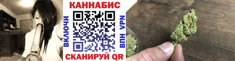 где продают   Дубна  Канабис Amnesia 