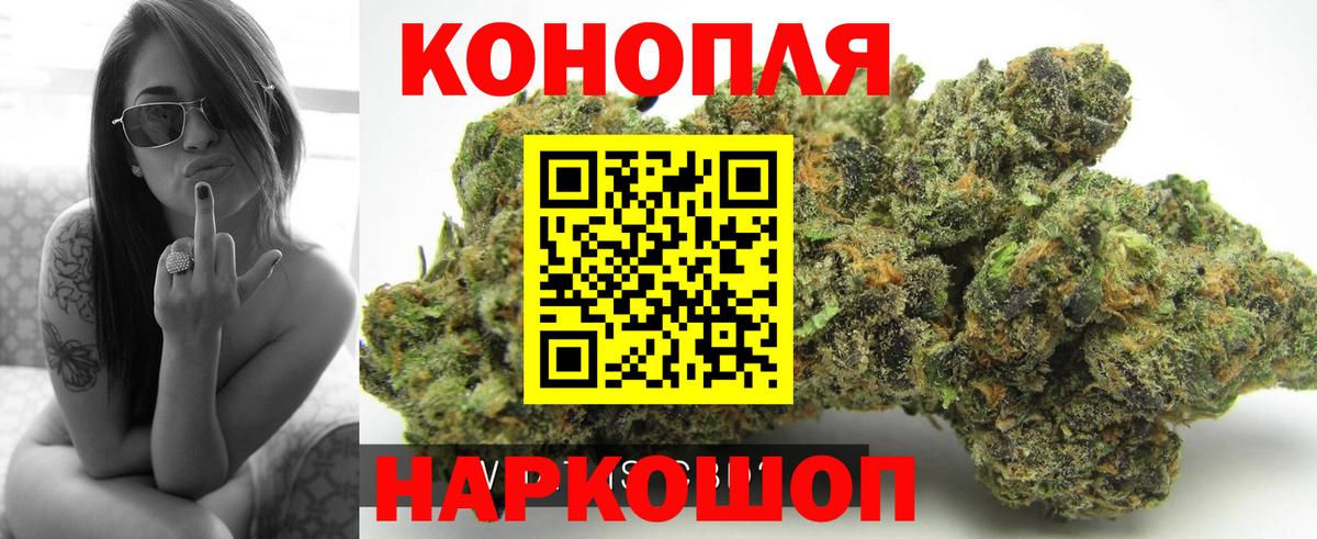 Дубна  Шишки марихуана семена  МАРИХУАНА Amnesia  Вход с VPN 