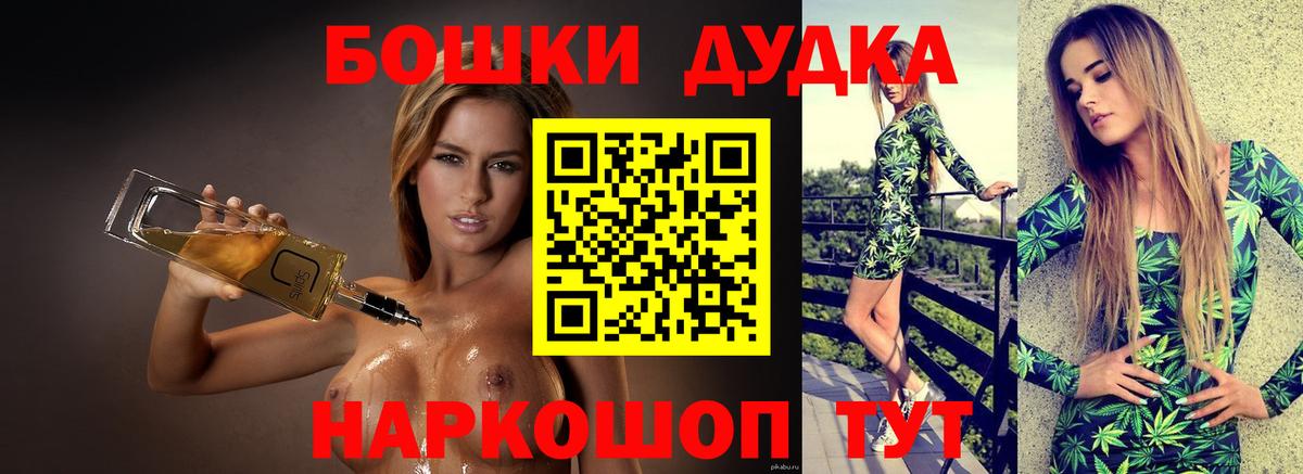 Канабис индика Дубна
